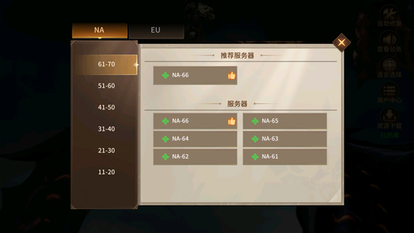 ai一键去除女性衣服手游玩法攻略