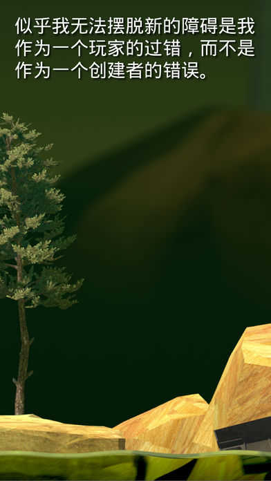 儿子妈今后是你人安卓版手游下载-儿子妈今后是你人新版本下载2024游戏画面3