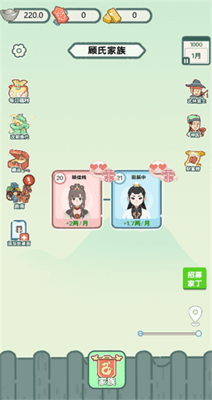 精彩截图-吃瓜不打烊游戏下载-吃瓜不打烊人生模拟器最新版下载 v1.0 安卓版4