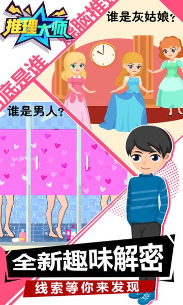 国产精品不卡一区二区三区下载官方正版-国产精品不卡一区二区三区手游官方版本下载 v1.0.3 安卓版游戏画面4