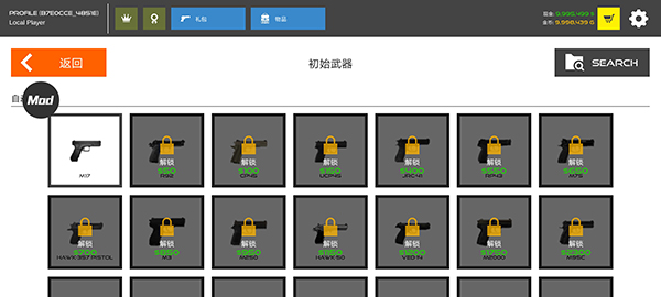 荒野求生21天解码版视频战争红色打击怎么玩