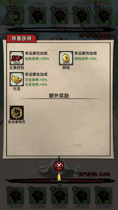 糟老头至尊版旧版本的安装包游戏官方版本