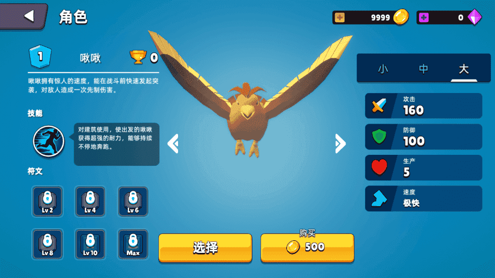 火影同人:忍者后宫-异族崛起大作战官方版下载-火影同人:忍者后宫-异族崛起大作战多人游戏下载 v1.1.1 安卓版