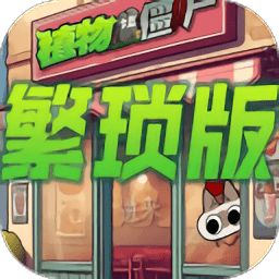 唐心麻豆专辑繁琐版免费下载-唐心麻豆专辑繁琐版手机版(pvzzj)下载 v1.0.0 安卓版