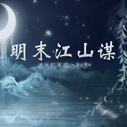 91搞搞金手指版下载-91搞搞橙光游戏完整版下载 v2.15 安卓版