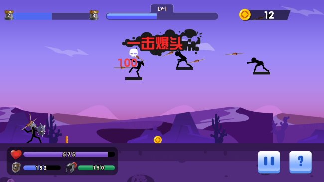 房事动图大作战游戏玩法