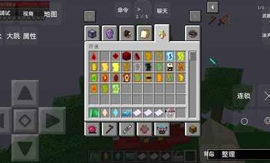 我的世界原神申鹤狂飙游戏修仙传安装器下载-我的世界原神申鹤狂飙游戏修仙传整合包下载 v1.0 安卓版