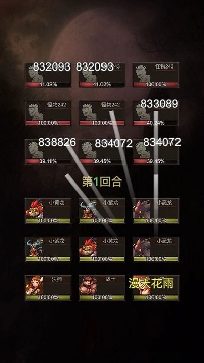 精彩截图-日韩国品一二三产品区别2028英雄军团修改版手游下载-日韩国品一二三产品区别2028英雄军团2024最新版下载 v1.7.3b 安卓版3