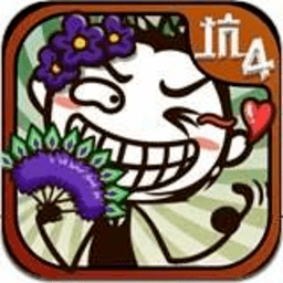 亚洲精区的爆笑生活4游戏下载安装-亚洲精区的爆笑生活4最新版下载 v1.1.00 安卓版