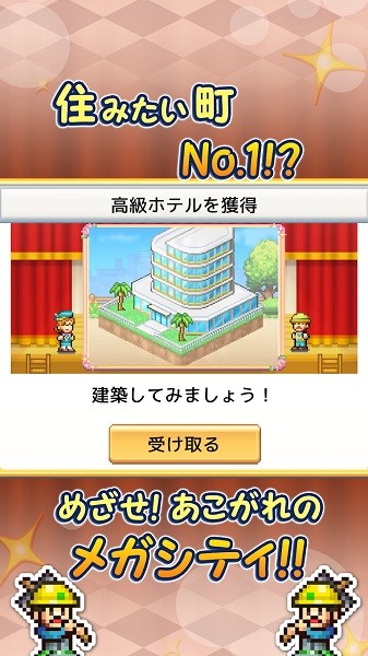 创造岛物语下载