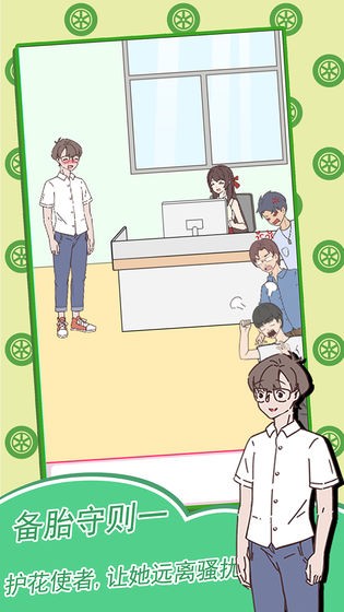 精彩截图-ai去衣免费在线的自我修养完整版下载-ai去衣免费在线的自我修养游戏最新版下载 v1.0.1 安卓版4