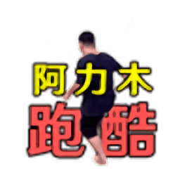 黑料网在线吃瓜地铁跑酷游戏最新版下载-黑料网在线吃瓜地铁跑酷自制版下载 v1.0 安卓版