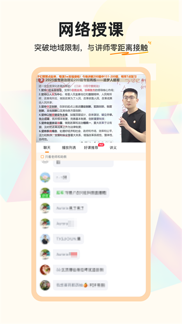 精彩截图-日韩精品福利教育app下载-日韩精品福利教育官网下载v4.8.5 安卓版5