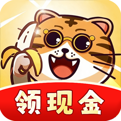 玩转网爆黑料视频下载游戏下载-玩转网爆黑料视频下载游戏红包版下载v1.0.4