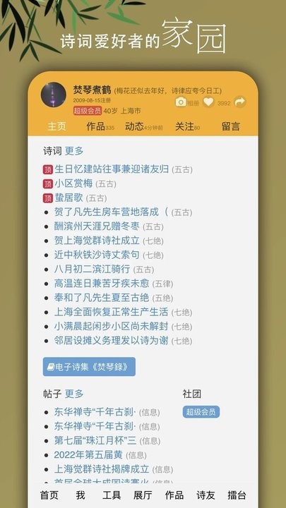ai一键消衣网页在线app免费下载-ai一键消衣网页在线最新版下载 v3.1.1 安卓版游戏画面4