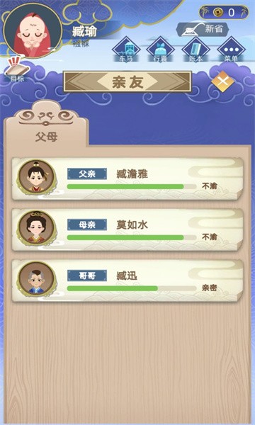 国产一区二区2023新版下载-国产一区二区最新完整版游戏下载