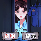 房事动图安卓版下载-房事动图小游戏下载v1.1