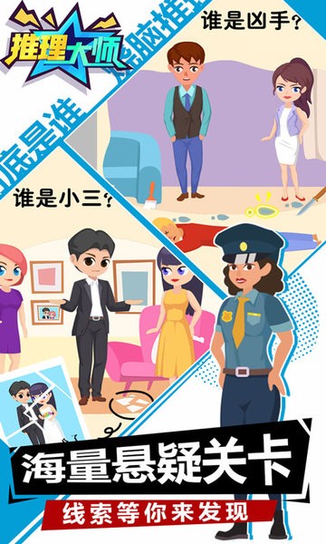 国产精品不卡一区二区三区下载官方正版-国产精品不卡一区二区三区手游官方版本下载 v1.0.3 安卓版游戏画面3