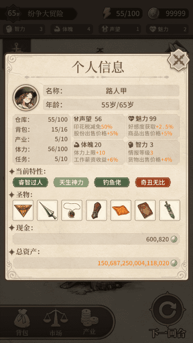 精彩截图-麻豆影视在线观看大贸险游戏下载-麻豆影视在线观看大贸险最新版下载 v0.7.2 安卓版3