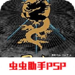 windows18-HD-206手机版下载安装-pspwindows18-HD-20六汉化版下载 v2022.02.25.15 安卓版