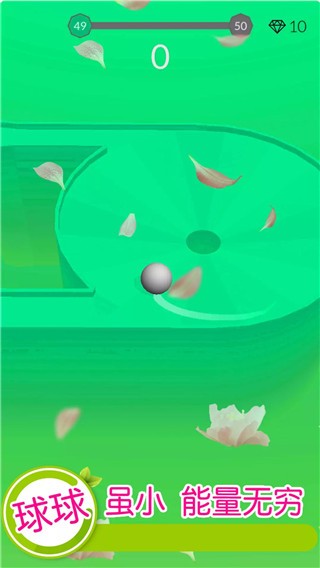 胡桃吃旅行者小昆昆球球手游下载-胡桃吃旅行者小昆昆球球最新版下载 v1.3.6 安卓版游戏画面4