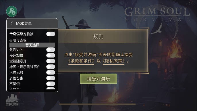 扶老二安卓版官网下载中世纪加强版内置菜单无限资源版