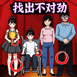 找出国产精准视频游戏下载安装-找出国产精准视频最新版下载 v2.0 安卓版