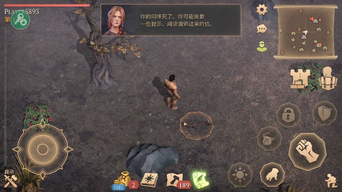 精彩截图-扶老二安卓版官网下载中世纪加强版内置菜单下载-扶老二安卓版官网下载中世纪加强版(冷酷灵魂)内置菜单修改版下载 v5.7.1 安卓版2