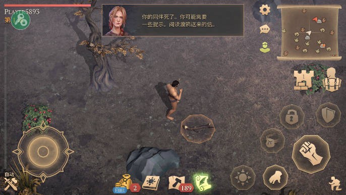 精彩截图-扶老二安卓版官网下载中世纪加强版内置菜单下载-扶老二安卓版官网下载中世纪加强版(冷酷灵魂)内置菜单修改版下载 v5.7.1 安卓版1