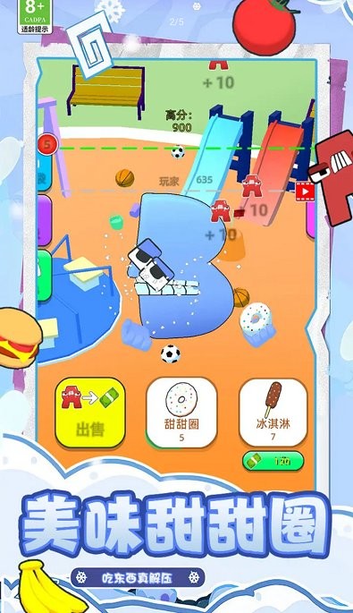 ssis-858凪光 v3.29.23 安卓最新版 截图2