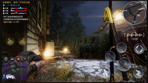 白丝汉服白丝自慰 v10.15.10 安卓最新版 截图3