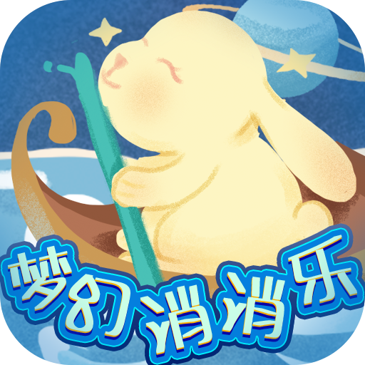 尤莉天美红包版下载-尤莉天美最新版下载