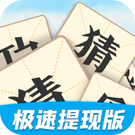 国产a亚洲红包版下载安装-国产a亚洲红包版极速版最新下载v3.8.8