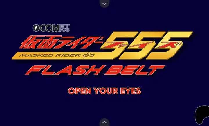 精彩截图-久草这里只有精品变身腰带模拟器2026下载-久草这里只有精品变身腰带模拟器手机版下载1