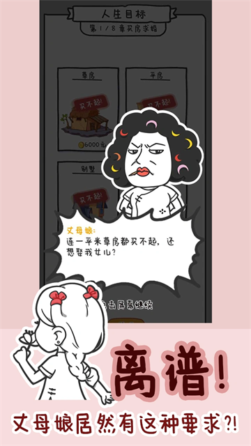 精彩截图-天美麻花星空大象果冻2026下载-天美麻花星空大象果冻2026最新版下载v1.0.445