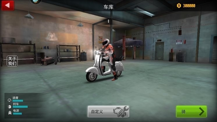 亚州无码2官方版下载-亚州无码2中文版最新版下载 v1.4.0 安卓版游戏画面3