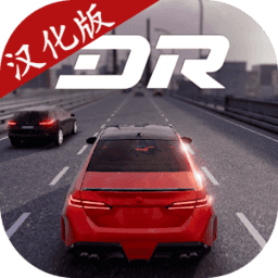 欧美国产极品多人游戏中文最新版下载-欧美国产极品多人游戏汉化版(Dream Road: Multiplayer)下载 v1.3.5 安卓版