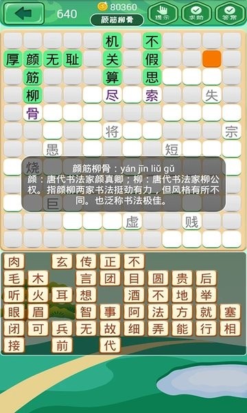 精彩截图-一区二区资源网下载最新版-一区二区资源网手机版下载 v3.2.3 安卓版3