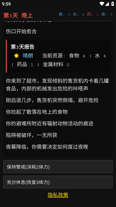 中文字幕一区二区三区精华液玩法介绍