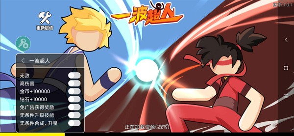 亚洲视频2内置作弊菜单破解版