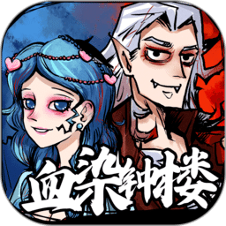 黄金软件在线观看3.0.3免费最新版下载-黄金软件在线观看3.0.3免费桌游app下载 v12.0.0.14 安卓版