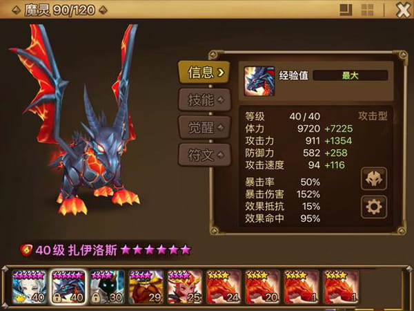 国产又粗又大又爽又黄的天空之役官方正版下载-国产又粗又大又爽又黄的天空之役com2us最新版下载 v9.0.2 安卓版