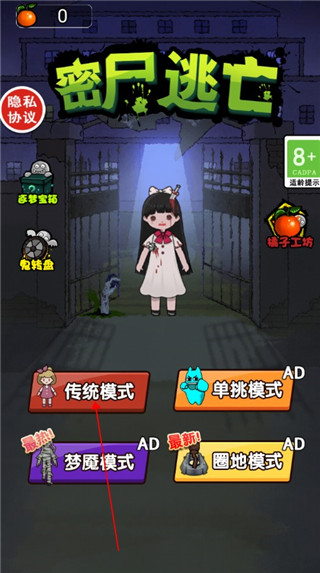 兽皇ZoomZoom2D最新版本更新内容游戏攻略 兽皇ZoomZoom2D最新版本更新内容游戏攻略