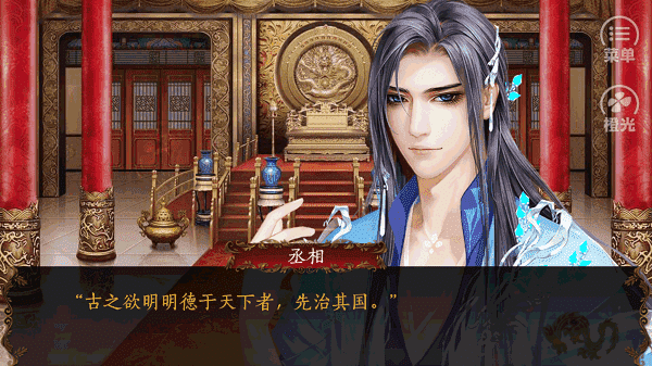 xrk1_3_0ark_77mba智库的特色与评价 v6.25.23 安卓最新版 截图4