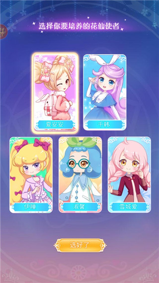 小熊移植精灵王