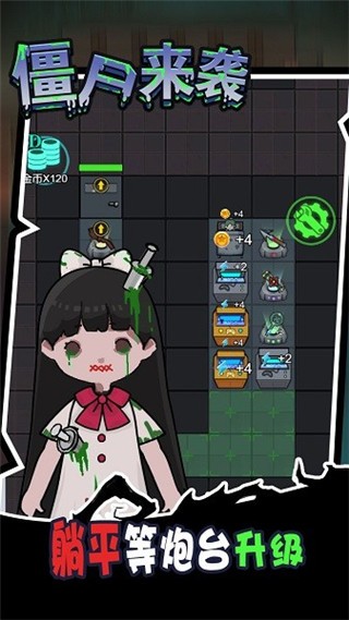 精彩截图-兽皇ZoomZoom2D最新版本更新内容最新版下载-兽皇ZoomZoom2D最新版本更新内容游戏下载 v3.0 安卓版3