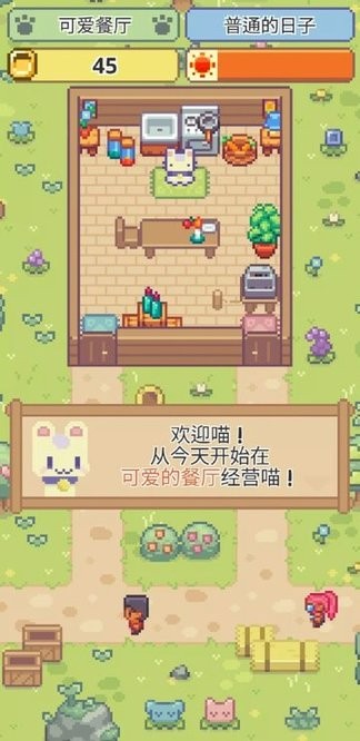 精彩截图-扶老二fulao2官网安卓版下载粉色原标餐厅正版下载-扶老二fulao2官网安卓版下载粉色原标餐厅最新版(Meow Bistro!)下载 v1.0.29 安卓版2