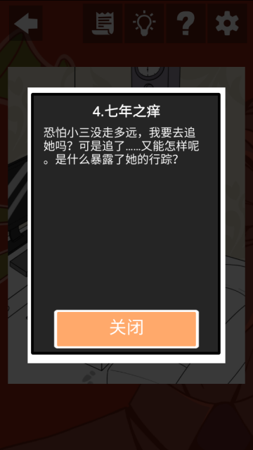 我和我的二十个欧美精品成人三A区二男友手机版下载-我和我的二十个欧美精品成人三A区二男友手游官方版下载 v2.3 安卓版