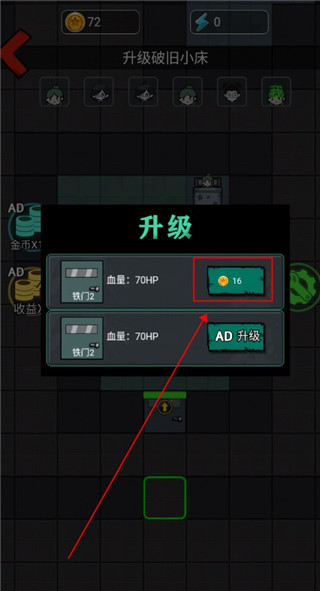 兽皇ZoomZoom2D最新版本更新内容游戏攻略 兽皇ZoomZoom2D最新版本更新内容游戏攻略