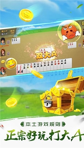 黄色三级91游戏下载-黄色三级91手机版下载 v5.3.6.0 安卓版